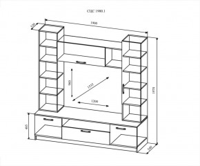 Гостиная Софи №4, Дуб сонома/Белый глянец в Полевском - polevskoj.mebel-e96.ru