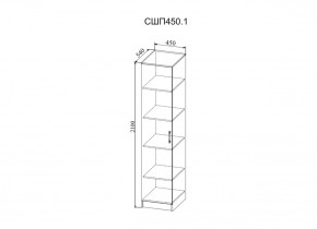 Стенка Софи (модульная) (ДСВ) в Полевском - polevskoj.mebel-e96.ru