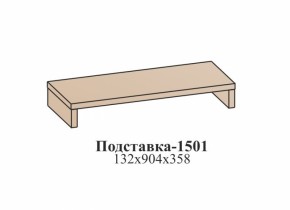 Гостиная ЭЙМИ (модульная) Бодега белая в Полевском - polevskoj.mebel-e96.ru