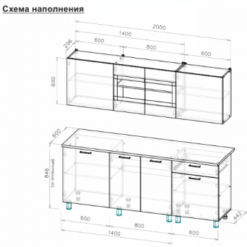 Кухонный гарнитур 2000 мм КГ-9 (СВ) в Полевском - polevskoj.mebel-e96.ru
