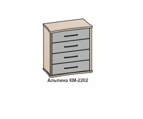 Комод АЛЬПИНА (КМ-2202 фасад шелк) Бодега белая/антик медь в Полевском - polevskoj.mebel-e96.ru | фото