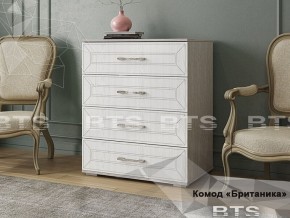 Комод Британика (БТС) в Полевском - polevskoj.mebel-e96.ru