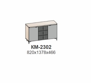 Комод ШЕР Дуб серый/айронвуд серебро (КМ-2302) в Полевском - polevskoj.mebel-e96.ru | фото