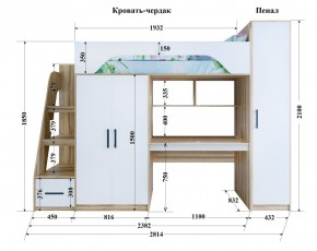 Кровать-чердак Тея + Шкаф-Пенал в Полевском - polevskoj.mebel-e96.ru