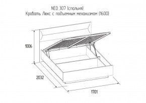 Кровать Нео с подъемным механизмом  1400*2000 в Полевском - polevskoj.mebel-e96.ru