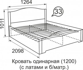 Кровать с латами Виктория 1200*2000 в Полевском - polevskoj.mebel-e96.ru