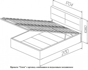 Кровать с ПМ Сити Latte (бежевая) (МЛК) в Полевском - polevskoj.mebel-e96.ru