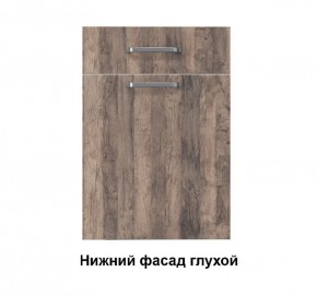 Кухонный гарнитур Грейс (Модульная) Стефани h 913 в Полевском - polevskoj.mebel-e96.ru