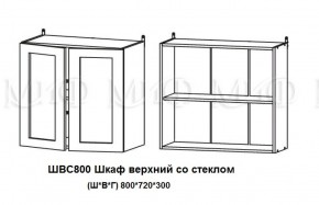 Кухонный гарнитур Лиза-2 (1600) Белый глянец холодный в Полевском - polevskoj.mebel-e96.ru