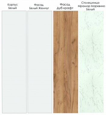 Кухонный гарнитур Лада 3400 мм (Санвут) в Полевском - polevskoj.mebel-e96.ru