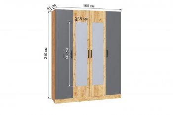 Шкаф 1600 мм Ларс крафт/графит (Микон) в Полевском - polevskoj.mebel-e96.ru