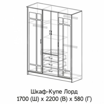 Шкаф-купе Лорд 1700 мм (ЭРА) в Полевском - polevskoj.mebel-e96.ru