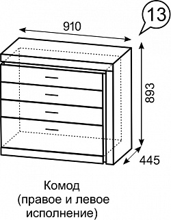 Комод Люмен №13 (ИжМ) в Полевском - polevskoj.mebel-e96.ru