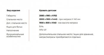Кровать выкатная Молли-2 (Silva) в Полевском - polevskoj.mebel-e96.ru