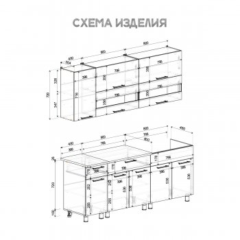 Кухонный гарнитур Монтана 2000 мм (БТС) в Полевском - polevskoj.mebel-e96.ru