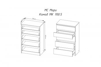 Комод 5ящ. Мори МК700.5 графит (ДСВ) в Полевском - polevskoj.mebel-e96.ru