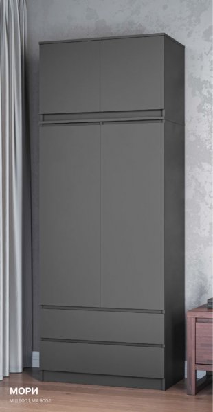 Шкаф 900 мм с антресолью Мори 900.2 графит (ДСВ) в Полевском - polevskoj.mebel-e96.ru