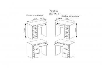 Письменный стол Мори МС-6 правый графит (ДСВ) в Полевском - polevskoj.mebel-e96.ru