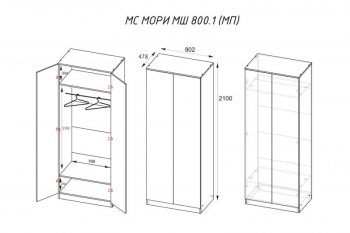 Шкаф двустворчатый Мори МШ800.1 графит (ДСВ) в Полевском - polevskoj.mebel-e96.ru