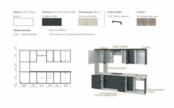 Кухонный гарнитур 3000 мм Николь-1 (Росток) в Полевском - polevskoj.mebel-e96.ru