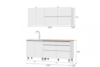 Кухонный гарнитур 2000 мм Одри симпл (МИ) в Полевском - polevskoj.mebel-e96.ru