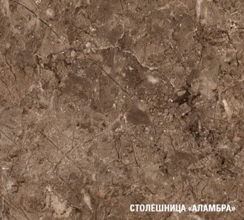 Кухонный гарнитур Ольга оптима 1 1300х2500 мм (Герда) в Полевском - polevskoj.mebel-e96.ru