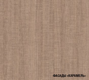 Кухонный гарнитур Ольга оптима 1 1300х2500 мм (Герда) в Полевском - polevskoj.mebel-e96.ru