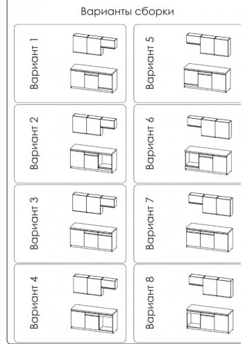 Кухонный гарнитур 1800 мм Ольвия-8 (Росток) в Полевском - polevskoj.mebel-e96.ru