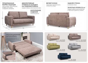 Диван-кровать Оникс (НиК) в Полевском - polevskoj.mebel-e96.ru