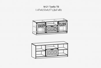 Тумба ТВ Париж мод.№21 тирамису (Тер) в Полевском - polevskoj.mebel-e96.ru