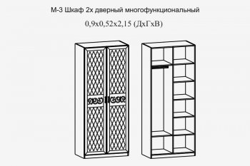 Шкаф 900 мм 2-х дв. мод.3 Париж (террикон) в Полевском - polevskoj.mebel-e96.ru