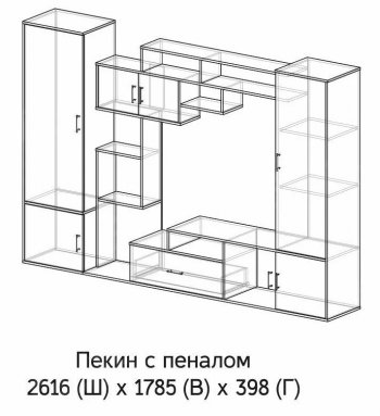 Стенка Пекин с пеналом (ЭРА) в Полевском - polevskoj.mebel-e96.ru