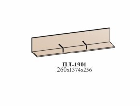 Полка ЭЙМИ ПЛ-1901 Бодега белая/патина серебро в Полевском - polevskoj.mebel-e96.ru | фото