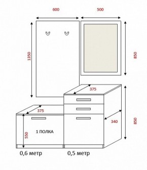 Прихожая Визит (1100) РиИКМ в Полевском - polevskoj.mebel-e96.ru