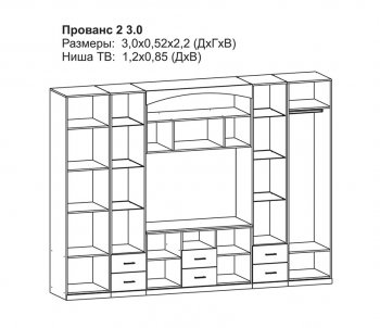 Стенка Прованс-2 (Террикон) в Полевском - polevskoj.mebel-e96.ru