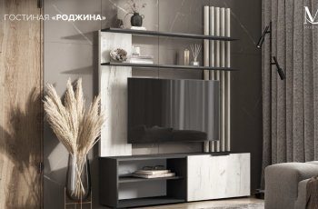 Стенка Роджина графит/дуб крафт белый (Миф) в Полевском - polevskoj.mebel-e96.ru