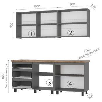 Кухонный гарнитур Шерлок 2000 мм (БТС) в Полевском - polevskoj.mebel-e96.ru