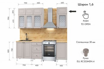 Кухонный гарнитур 1600 мм Шэрон (МЛК) в Полевском - polevskoj.mebel-e96.ru