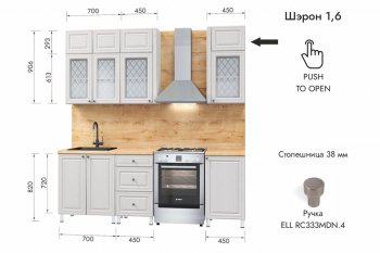 Кухонный гарнитур 1600 мм Шэрон (МЛК) в Полевском - polevskoj.mebel-e96.ru