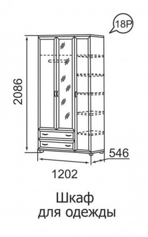Шкаф для одежды 3-х дверный Ника-Люкс 18 в Полевском - polevskoj.mebel-e96.ru