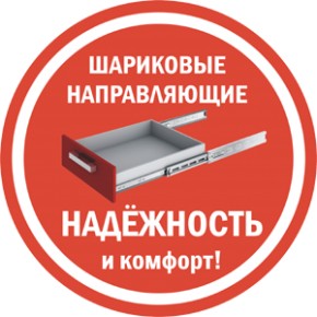 Шкаф-купе с зеркалом T-1-230х120х45 (1) - M (Белый) Наполнение-2 в Полевском - polevskoj.mebel-e96.ru