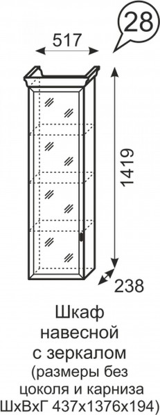 Шкаф навесной с зеркалом Венеция 28 бодега в Полевском - polevskoj.mebel-e96.ru