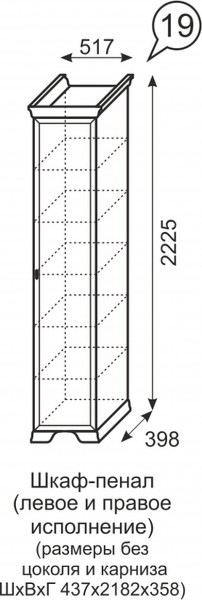 Шкаф-пенал Венеция 19 бодега в Полевском - polevskoj.mebel-e96.ru