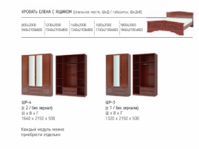 Шкаф 1600 мм ШК-4 с 2 зерк. ЛАК Орех Тёмный (БМ) в Полевском - polevskoj.mebel-e96.ru