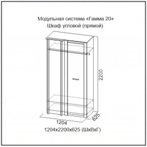 Шкаф угловой (ПРЯМОЙ) серия Гамма-20 в Полевском - polevskoj.mebel-e96.ru