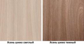 Спальный гарнитур Коста-Рика модульный (Лин) в Полевском - polevskoj.mebel-e96.ru