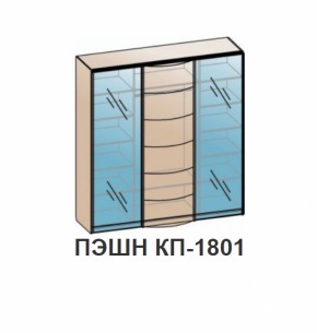 Спальный гарнитур ПЭШН (модульный) Бодега белая в Полевском - polevskoj.mebel-e96.ru