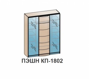 Спальный гарнитур ПЭШН (модульный) Бодега белая в Полевском - polevskoj.mebel-e96.ru