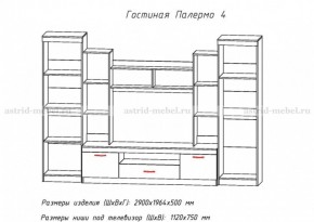 Стенка Палермо 4 в Полевском - polevskoj.mebel-e96.ru