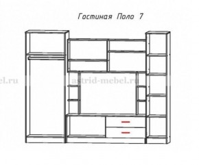 Стенка Поло 7 в Полевском - polevskoj.mebel-e96.ru